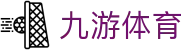 九游·体育 (Jiuyou)官方入口-JIUYOUSPORTS